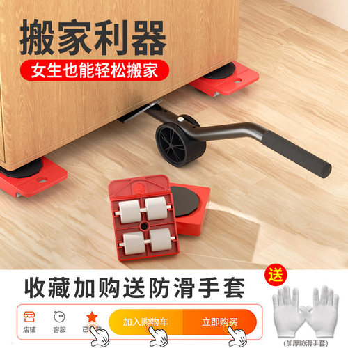 搬运省力搬家神器万向轮搬重物