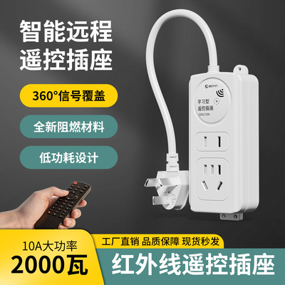 冰箱冰柜通用节能定时温控开关