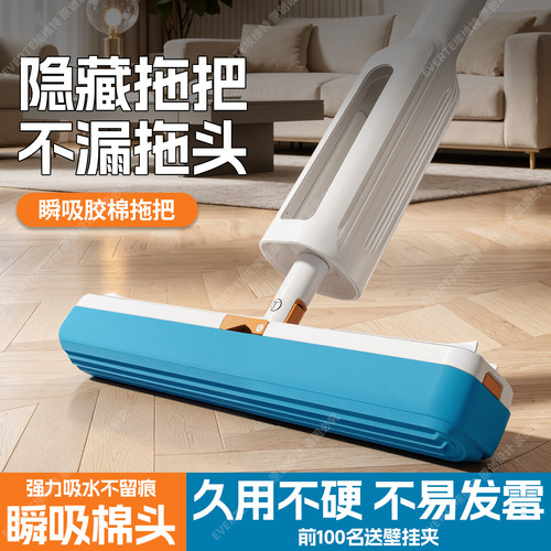【新一代超强吸水】海绵头不发硬