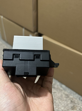 适用于福特林肯水星鼓风机电阻调速模块8E5Z19E624A 6E5Z-19E624A