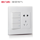 德力西120型开关插座 三开双控带五孔插座3联双控3位开关墙壁面板