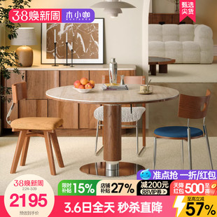 木小咖餐桌2026新款旋转折叠家用小户型中古岩板方桌可变圆桌组合