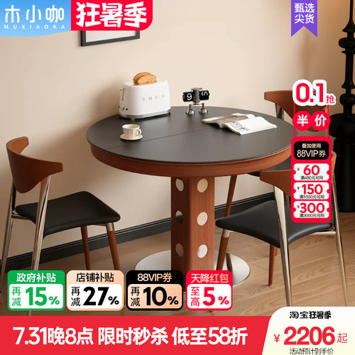 木小咖黑色新款法式复古实木伸缩餐桌椭圆折叠圆桌家用小户型桌子