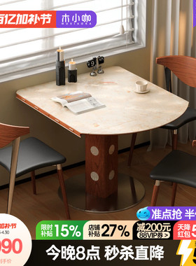 木小咖伯格岩板伸缩餐桌中古胡桃色实木小户型家用可变圆桌椅组合