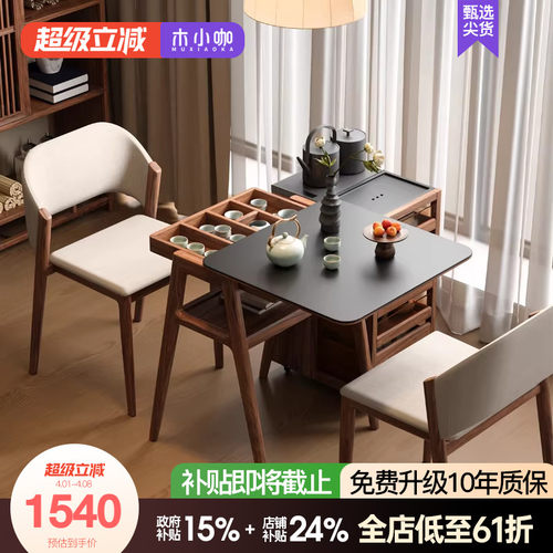 阳台现代简约休闲桌椅组合多功能