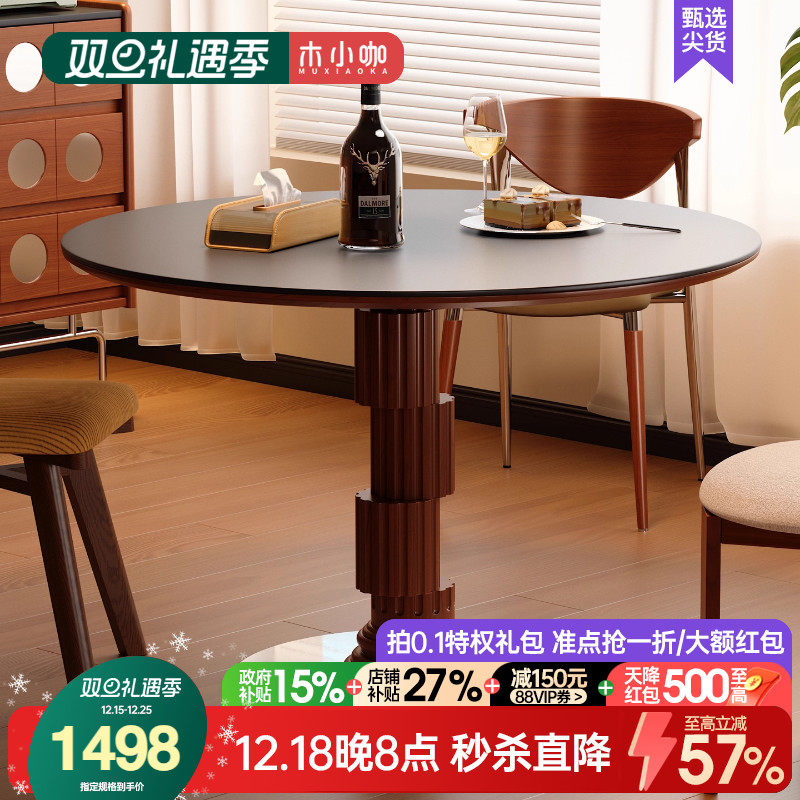 木小咖法式实木岩板圆桌家用小户型复古中古不规则罗马柱圆桌饭桌