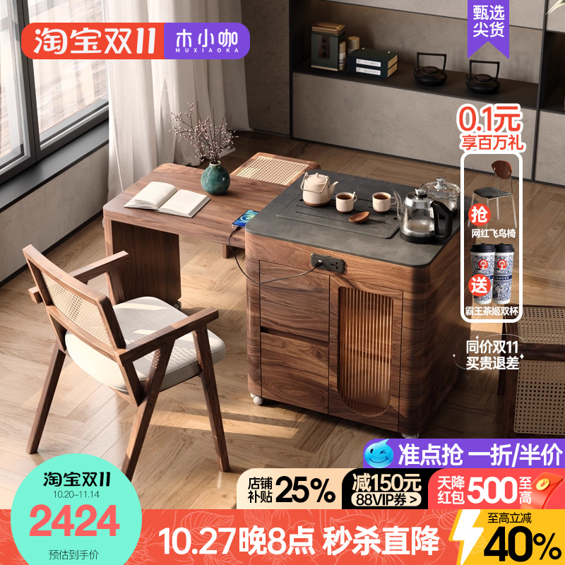 可移动可拉伸多功能阳台茶桌