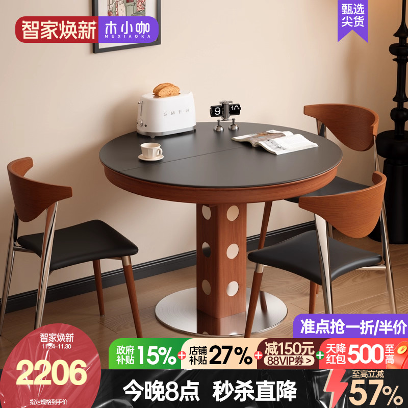 木小咖黑色新款法式复古实木伸缩餐桌椭圆折叠圆桌家用小户型桌子