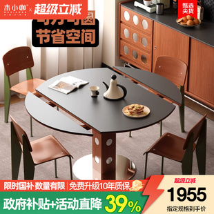 木小咖实木包豪斯功能餐台家用小户型轻奢极简伯格桌子可折叠圆桌