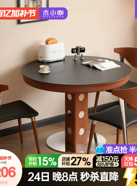 木小咖黑色新款法式复古实木伸缩餐桌椭圆折叠圆桌家用小户型桌子