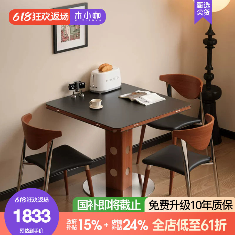 木小咖实木包豪斯功能餐台家用小户型轻奢岩板伯格正方形折叠圆桌 - 实物图