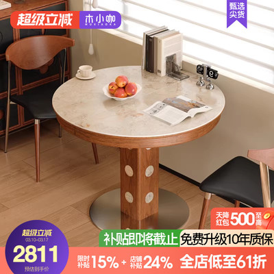 木小咖法式复古家用岩板伸缩餐桌伯格贝母椭圆折叠小户型桌椅组合