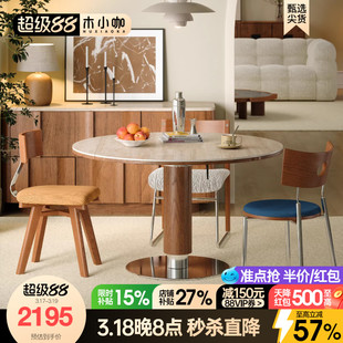 木小咖餐桌2026新款旋转折叠家用小户型中古岩板方桌可变圆桌组合