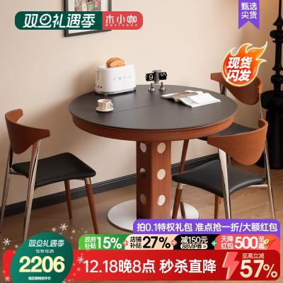 木小咖黑色新款法式复古实木伸缩餐桌椭圆折叠圆桌家用小户型桌子