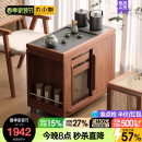 木小咖 木作实木可移动茶桌客厅茶水柜带煮茶小户型阳台茶台茶几