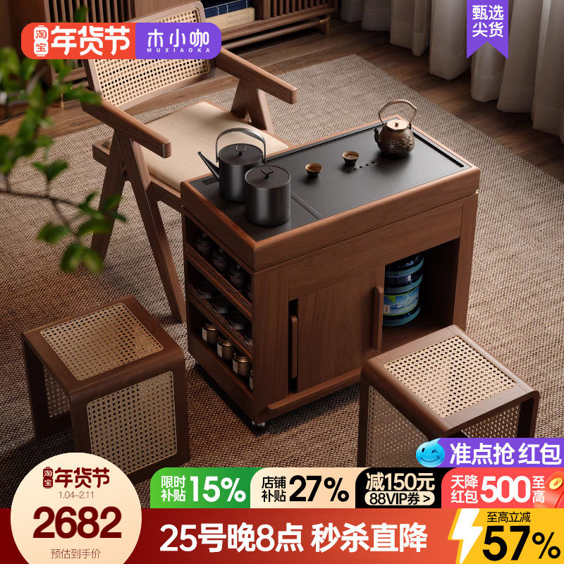 木小咖 茶缘实木茶桌可移动伸缩茶桌茶水柜小户型客厅茶几桌,住宅家具,家用茶台/茶桌,淘宝优惠券,粉丝福利购,淘宝优惠卷