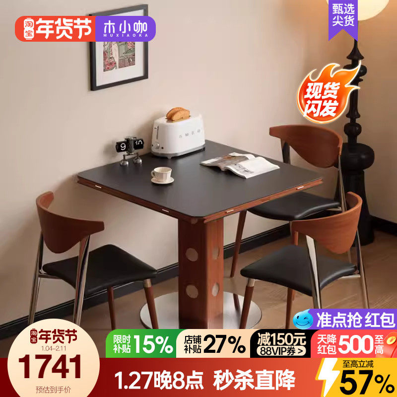 木小咖实木包豪斯功能餐台家用小户型轻奢岩板伯格正方形折叠圆桌,住宅家具,岩板餐桌,淘宝优惠券,粉丝福利购,淘宝优惠卷