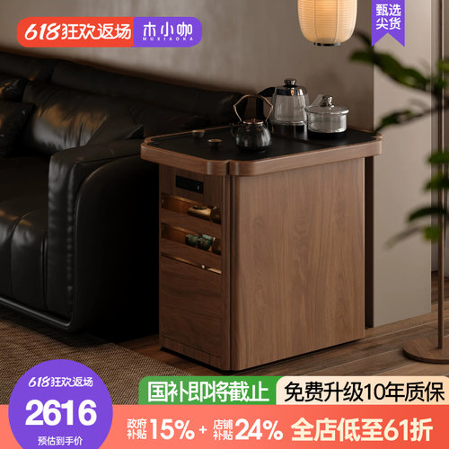 木小咖 春野可移动边柜家用茶边柜实木伸缩茶桌沙发边几茶水柜