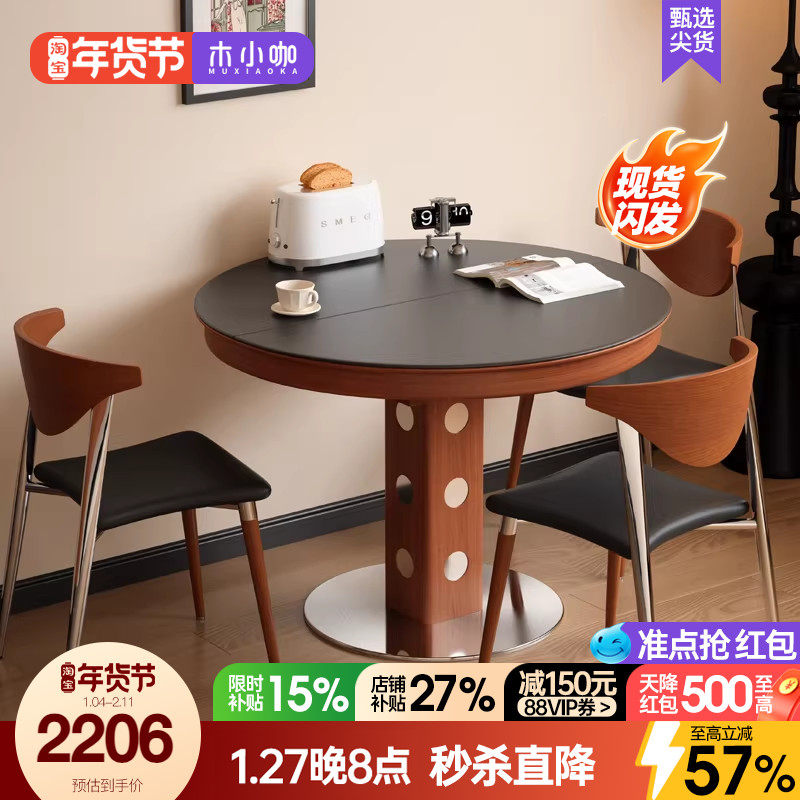 木小咖黑色新款法式复古实木伸缩餐桌椭圆折叠圆桌家用小户型桌子,住宅家具,岩板餐桌,淘宝优惠券,粉丝福利购,淘宝优惠卷