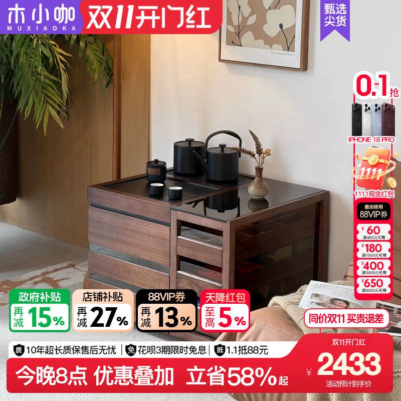 木小咖叁森移动边几可泡茶茶桌带茶具展示柜小户型阳台茶台