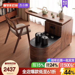 木小咖 初语可移动茶桌家用实木小户型阳台小茶台可伸缩旋转边几