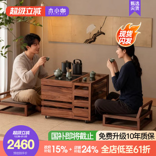 木小咖叁森阳台茶桌小户型可移动实木茶边几泡茶带烧水茶水柜茶台