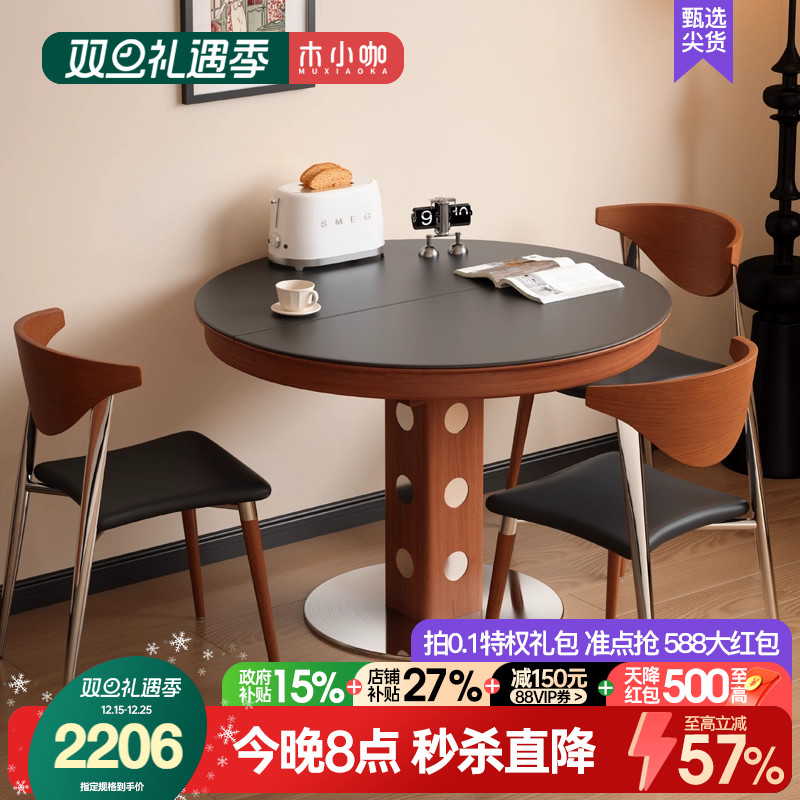 木小咖黑色新款法式复古实木伸缩餐桌椭圆折叠圆桌家用小户型桌子