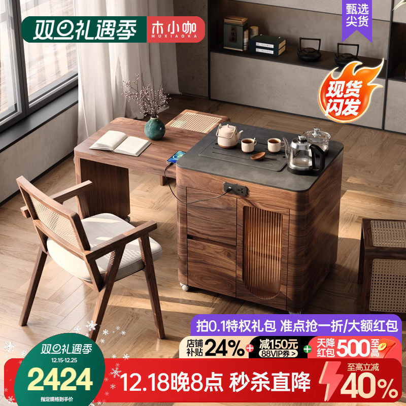 可移动可拉伸多功能阳台茶桌