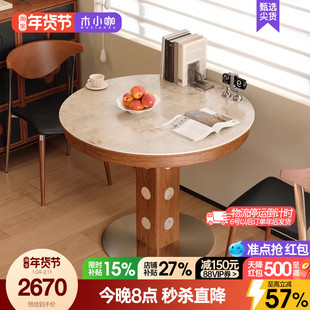 木小咖法式复古家用岩板伸缩餐桌伯格贝母椭圆折叠小户型桌椅组合