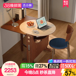 木小咖实木折叠餐桌椭圆折叠圆桌小户型吃饭桌子半圆书桌折叠饭桌