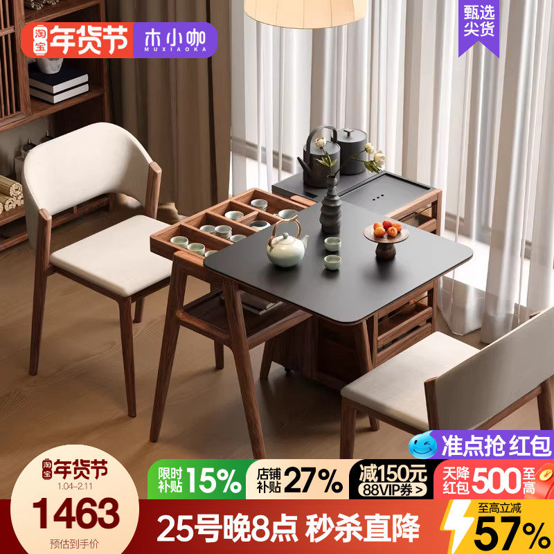 木小咖 叠叠实木茶桌小户型阳台泡茶桌小户型可收纳休闲桌椅组合,住宅家具,家用茶台/茶桌,淘宝优惠券,粉丝福利购,淘宝优惠卷