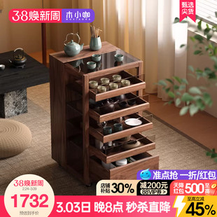 木小咖 光影实木茶具展示柜可移动边柜黑胡桃木茶桌茶台茶水柜