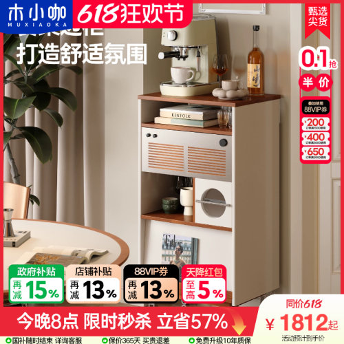 木小咖 咖语中古风斗柜实木储物柜包豪斯客厅复古咖啡柜樱桃木