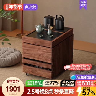 木小咖 叁森可移动茶桌阳台茶水边柜实木小茶台边几榻榻米小茶几