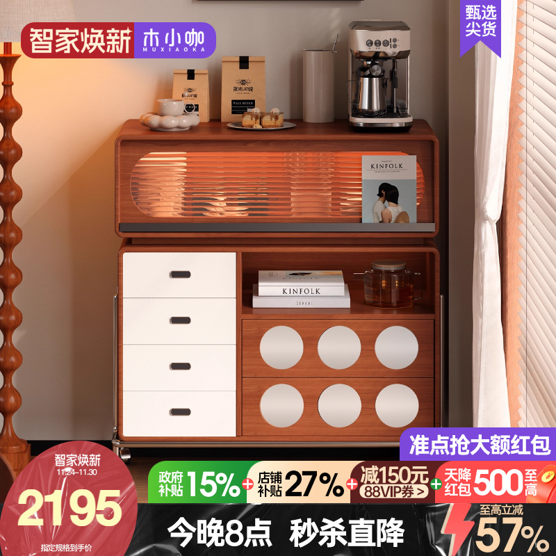 木小咖 实木多功能吧台柜玄关台收纳储物餐边柜小户型家用吧台桌