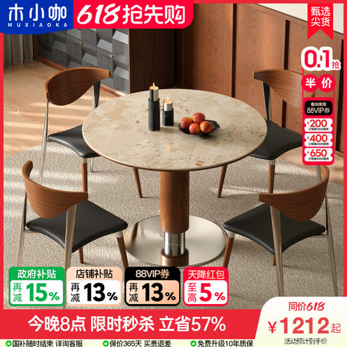 木小咖中古风圆形复古岩板餐桌莫奈花园伯格圆桌家用餐厅实木餐桌