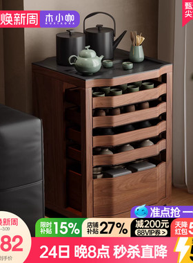 木小咖 千叶移动边几小户型茶具展示柜实木茶水柜阳台移动茶台桌