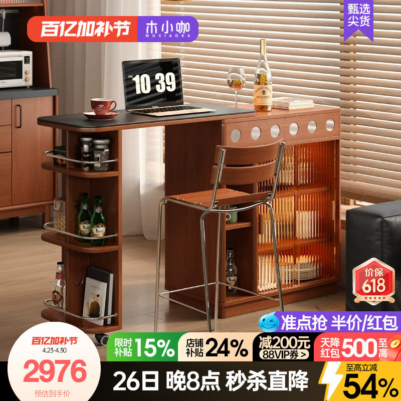 木小咖 吧台柜实木岩板岛台家用隔断柜客厅伸缩小户型家用吧台桌