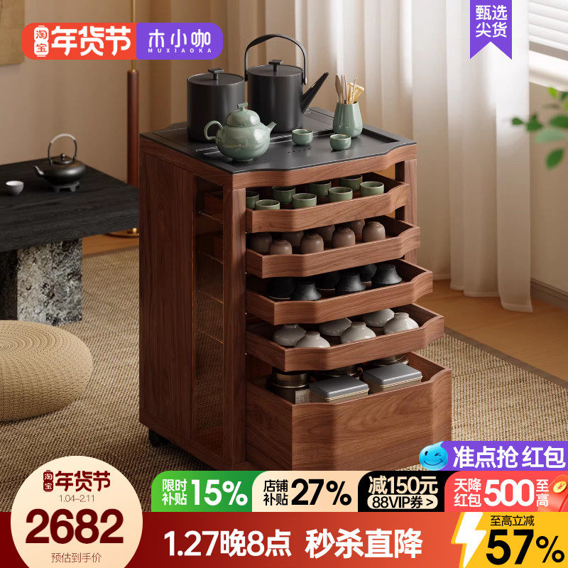 木小咖 千叶移动茶桌小户型可移动实木茶车茶具柜牙科柜茶台边柜,住宅家具,移动茶台/茶桌,淘宝优惠券,粉丝福利购,淘宝优惠卷