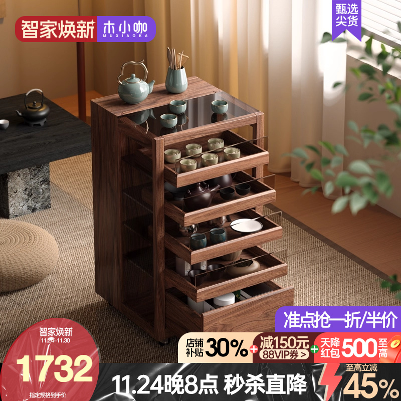 实木茶桌椅组合现代简约轻奢