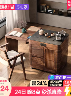 木小咖 茶语可伸缩阳台茶车小型实木茶桌功夫茶家用可移动茶台