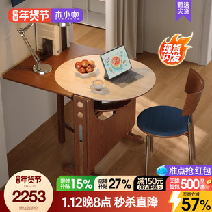 木小咖实木折叠餐桌椭圆折叠圆桌小户型吃饭桌子半圆书桌折叠饭桌