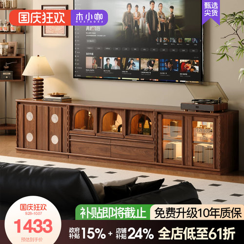 木小咖知趣法式实木电视柜中古风落地展示柜客厅实木组合模块柜