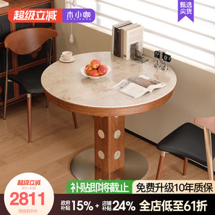 复古家用岩板伸缩餐桌伯格贝母椭圆折叠小户型桌椅组合 木小咖法式