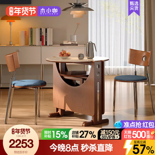 木小咖岩板折叠餐桌椅组合家用小户型可伸缩饭桌实木圆形吃饭桌