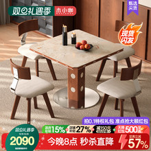 木小咖中古胡桃色实木小户型家用可变圆桌伯格伸缩折叠岩板餐桌椅