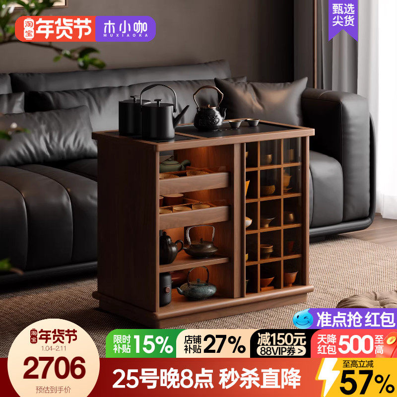 木小咖晨光实木茶桌茶水柜带储物沙发展示柜客厅边几煮茶台可移动,住宅家具,家用茶台/茶桌,淘宝优惠券,粉丝福利购,淘宝优惠卷