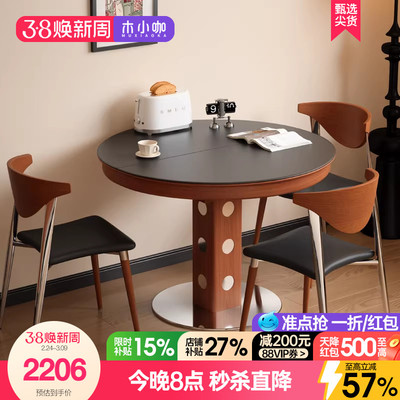 木小咖黑色新款法式复古实木伸缩餐桌椭圆折叠圆桌家用小户型桌子