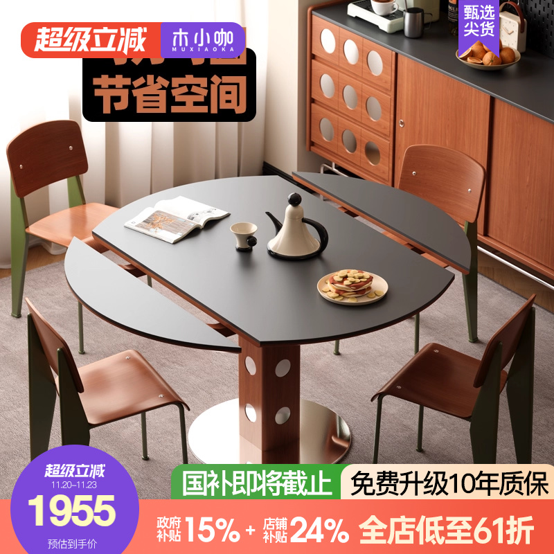 木小咖实木包豪斯功能餐台家用小户型轻奢极简伯格桌子可折叠圆桌