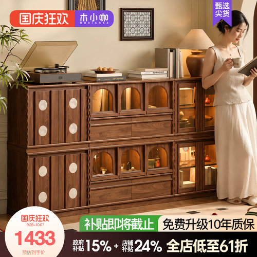 木小咖 知趣自由组合模块柜法式中古风落地电视柜展示柜书柜组合